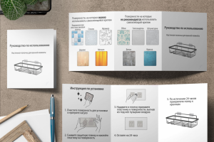 Верстка инструкции к полочке в ванную