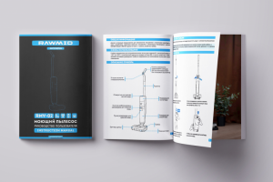 Верстка инструкции к моющему пылесосу