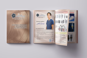 Верстка брошюры Smart Dentist
