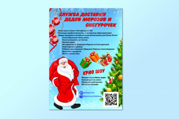 img4380436.png