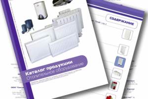 Векрстка каталога отопительного оборудования