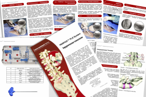 Полиграфическая верстка каталога