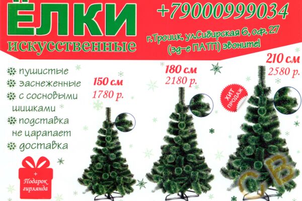 img4217388.png
