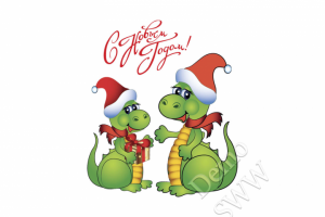 Открытка к Новому Году