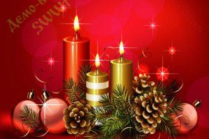 Открытка к Новому Году