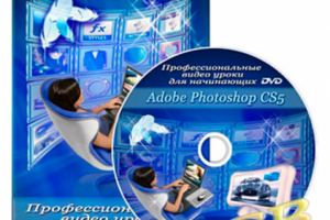 Обложна для диска Adobe Photoshop CS5