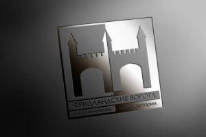 Победитель в конкурсе