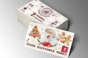 Работа 3591863