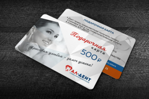 Работа 3592784