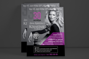 Работа 3592814