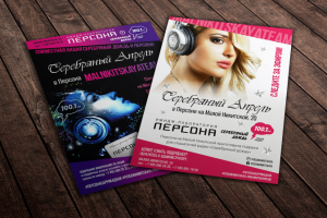 Работа 3588524