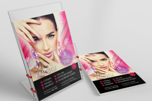 Работа 3588510