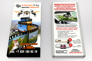 Работа 3588526