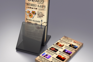 Работа 3588531