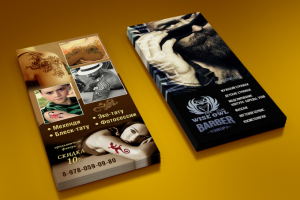 Работа 3588488