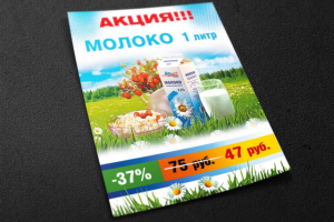 Работа 3588520