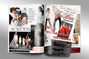 Работа 3592743