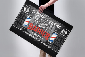 Работа 3588547