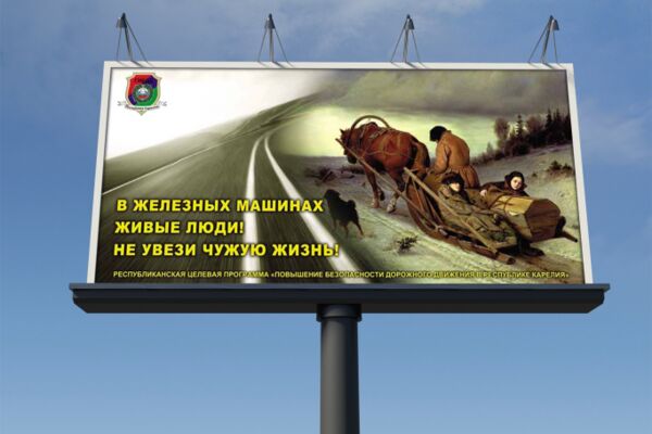 img3591870.png