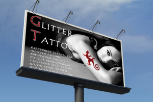 Работа 3591867