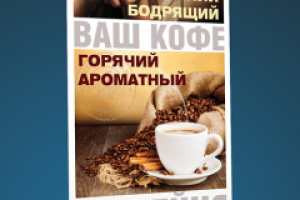 Работа 3591866