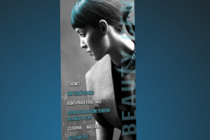 Работа 3588931