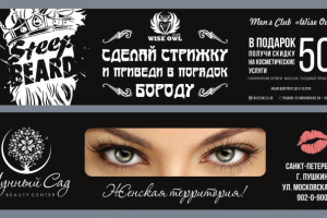 Работа 3595856