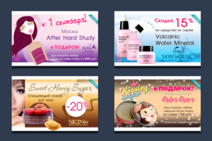 Работа 3595833