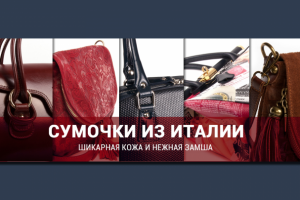 Работа 3595825