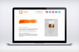 ИнтерПак Групп - компания дистрибьютор