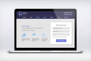 Балкон Профи - остекление балконов