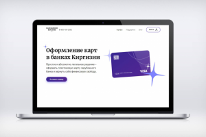 НАПРАВЛЕНИЕ ВОСТОК - финансовые услуги