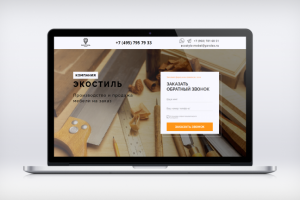 ЭКОСТИЛЬ - производитель мебели