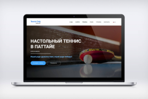 Tennis Club - клуб настольного тенниса