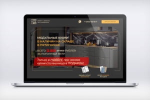 Модульные кухни в г. Пятигорске