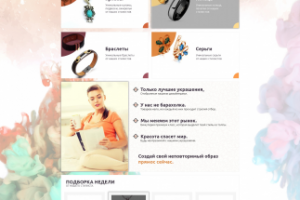 Интернет-Магазин