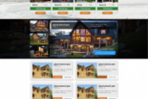 Сайт застройщика (загородные дома)