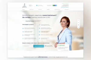 Верстка блока для риэлтерской компании