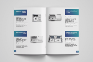 Каталог товаров Alemsink