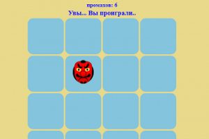 ДЗ по теме "Работа с DOM" на npm