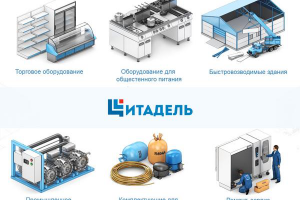 Иконки Цитадель