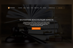 Работа 3526030