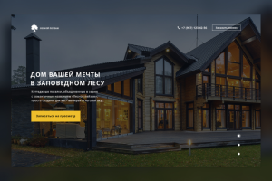 Landing page коттеджного поселка