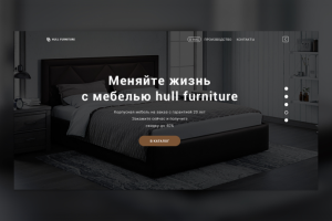 Работа 3524707