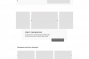 Работа 3524721