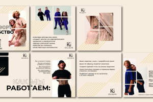 Создание постов соц. сетей для KelliQvin