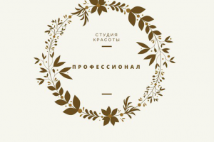 Работа 3435981