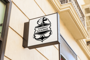 логотип кальянной