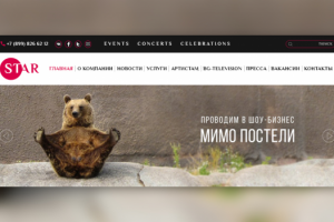 Работа 3549319