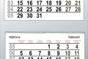 календарь для Лазурит